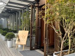 -甜阿姨·天台花园私房菜(万松园店)