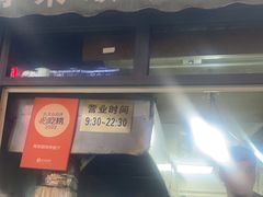 -同来顺烧烤餐厅(哈尔滨道店)