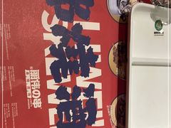 -丽伟的串·烧烤·砂锅(芝麻街店)