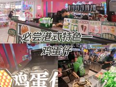 -兰芳园丝袜奶茶(方庄时代店)