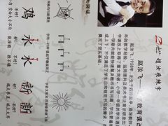 -赵汝飞练字硬笔书法(万宝财富商业广场店)