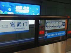 -长椿街(地铁站)