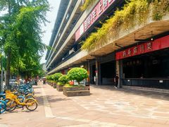 -生如夏花泰式火锅(西村黑金店)
