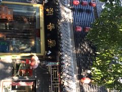 -鼎香润(德胜门内店)