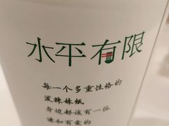 绿豆沙-水平有限广西米粉·广西风味集(五道口店)