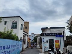 -三亚西岛海洋文化旅游区