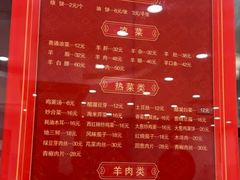 -教师之家赵家羊汤馆(东青龙街店)