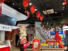 -老蒲鲜·地标·非遗美食(涵江店)