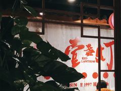 -壹盏灯(惠农店)