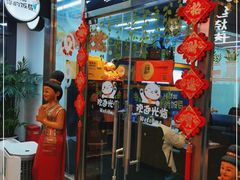 门面-Hi YOU你的饭局泰餐厅(雍和宫店)