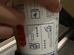 -隆延茶铺(学清路驹然店)