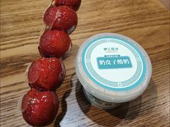 -尹三豆汁(前门旗舰店)