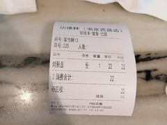 -功德林(南京西路店)