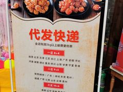 -清真全盛斋传统糕点(西羊市店)