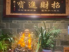 -金地雷亚餐厅(亦庄店)