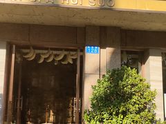 -阿波罗温泉会所(拓东路店)