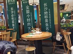 大堂-费大厨辣椒炒肉(万家丽一店)