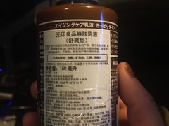 -MUJI无印良品(远洋未来广场店)