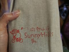 -微热山丘(台北民生公园门市店)