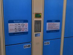 -济南方特东方神画