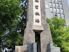 -江墅铁路遗址公园