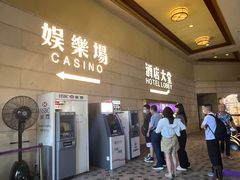 -澳门十六浦索菲特大酒店