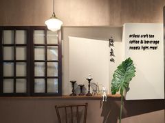 -luutosa  cafe & tea 鹿兔山