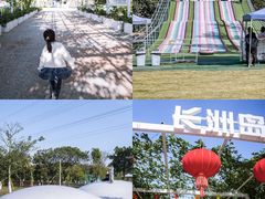 -长洲岛都市农业公园