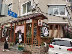 -胜代日本料理(云程巷小区店)