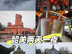 -南华禅寺