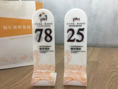 -牛吃草牛杂面(天一店)