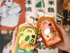 -瓶子星球喝酒公司(九街店)