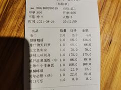 -江户前寿司(好运街店)