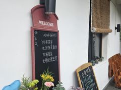 -山也·私厨(岳麓店)