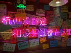 -你又瘦了小酒馆(奥体店)