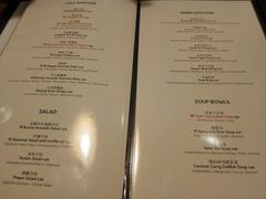 菜单-Hǎo Noodle & Tea