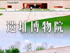 -盘龙城遗址博物院