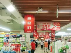 -永辉超市(新世界店)