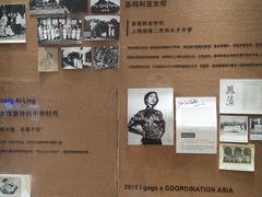 -圣玛利亚女中旧址