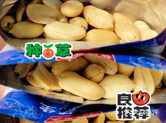 零食大集合 | 任何人没有吃过出口级别的花生，我都会伤心
