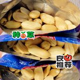 零食大集合 | 任何人没有吃过出口级别的花生，我都会伤心[调皮]