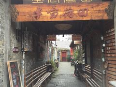 -扬州三头宴(东关街店)