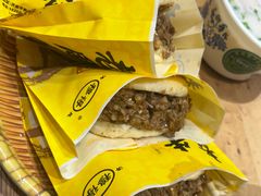 -穆得·老周家牛肉烧饼(普利街店)