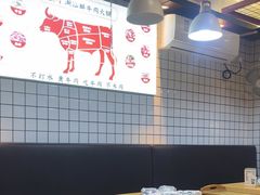 -夜牛潮汕鲜牛肉火锅店(翻身店)