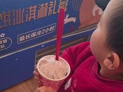 -DQ·蛋糕·冰淇淋(湖景东路店)