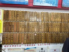 -明呈黄鱼面馆(斜土路店)