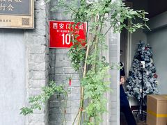 -1901 Cafe(西四店)