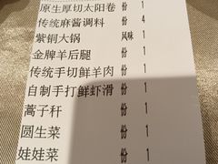 -东来顺饭庄(王府井步行街店)