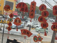 -牛爱客牛排(温岭千禧店)