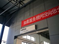 -烟台华鑫上汽大众4S店(机场路店)